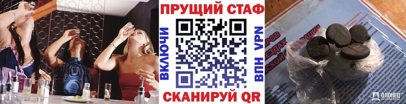 Наркошоп купить КОКАИН  АМФЕТАМИН  Бошки Шишки  Меф мяу мяу  A-PVP  Сарапул