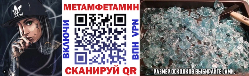 Amphetamine Розовый Купить где Сарапул