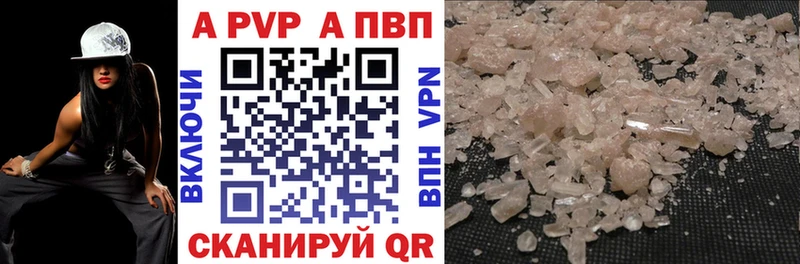 Купить закладки  Сарапул  Alpha-PVP крисы CK 