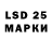 Марки NBOMe 1500мкг Love maneskin