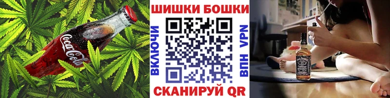 Купить где  Сарапул  Печенье с ТГК марихуана 
