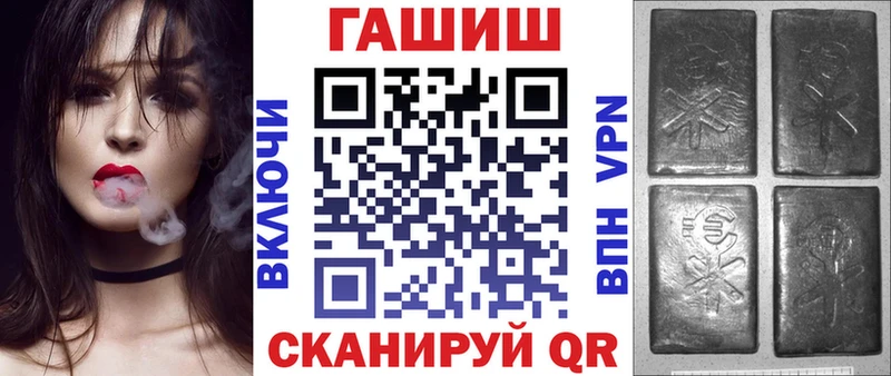 Гашиш hashish  Купить  Сарапул 
