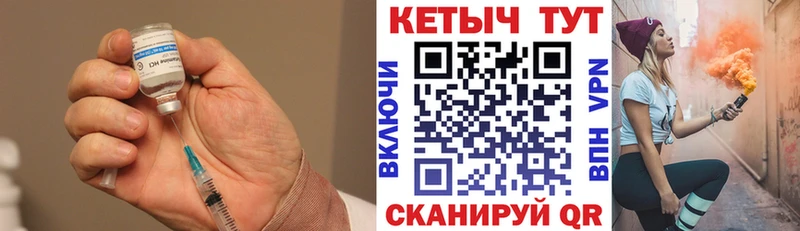Купить закладки  Сарапул  Кетамин VHQ 