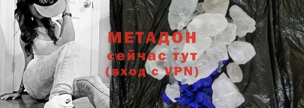 MDMA Вязьма