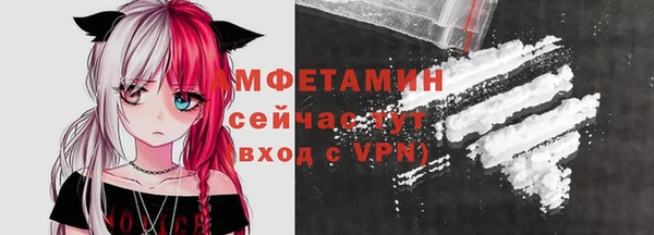 MDMA Вязьма