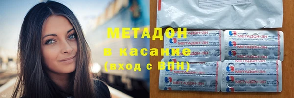 MDMA Вязьма