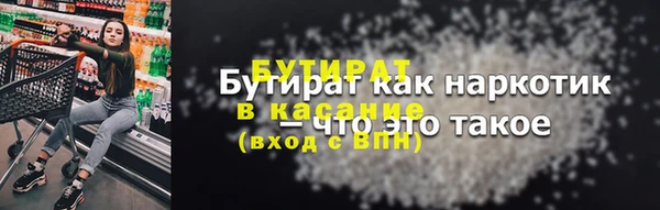 прущая мука Вязники