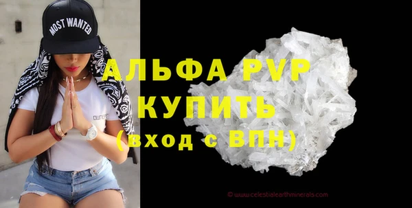 прущая мука Вязники
