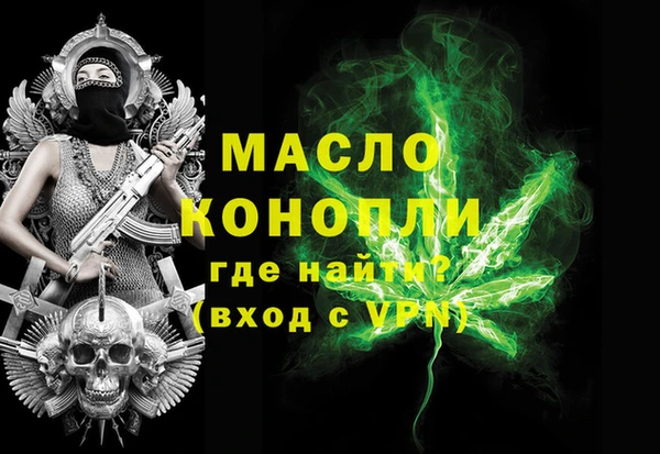 MDMA Вязьма