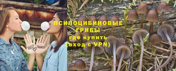 MDMA Вязьма