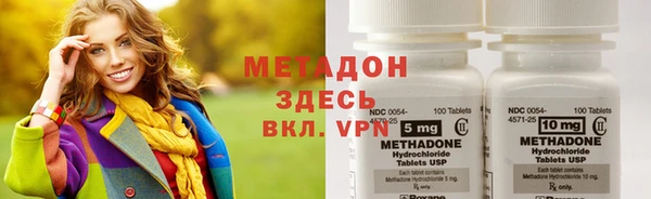 MDMA Вязьма