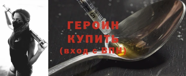 крисы Горнозаводск