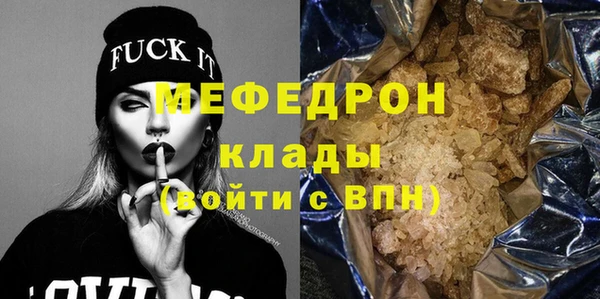 прущие грибы Вяземский
