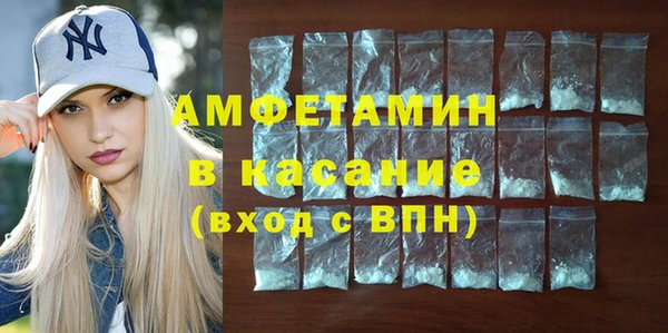 трава Горняк