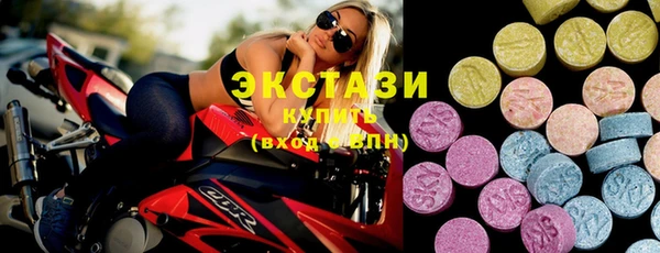 MDMA Вязьма