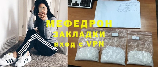 MDMA Вязьма