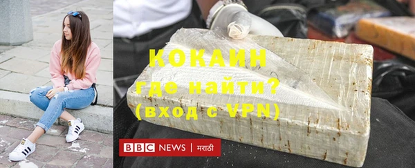 мефедрон мука Горно-Алтайск