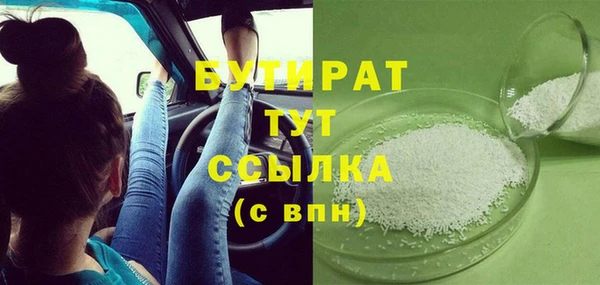 прущие грибы Вяземский