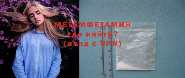 прущая мука Вязники