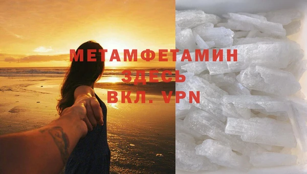 прущая мука Вязники
