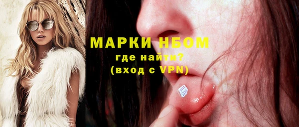 прущая мука Вязники