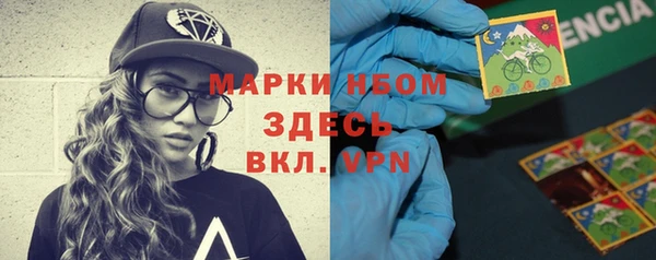 MDMA Вязьма