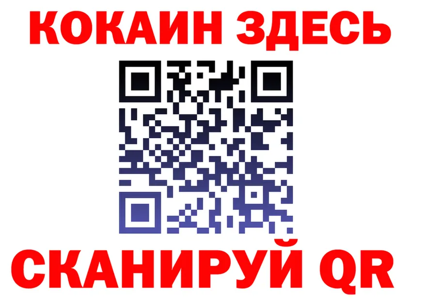 Cocaine FishScale как зайти площадка hydra Сарапул
