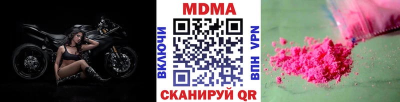 Купить закладки  Сарапул  МДМА молли 