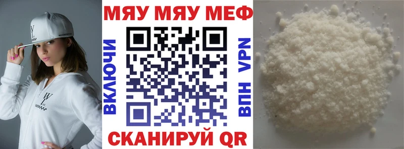 Купить  Сарапул  Мефедрон кристаллы 