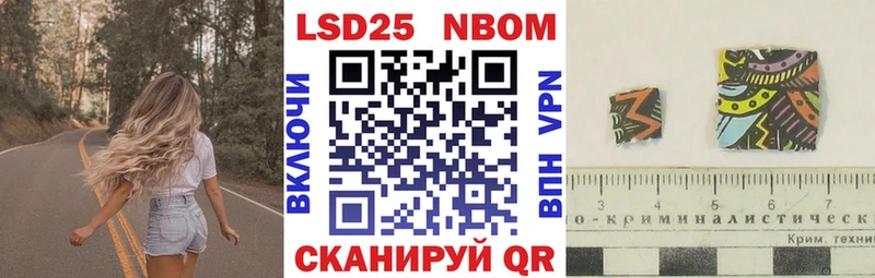 Купить где  Сарапул  Наркотические марки 1,5мг 