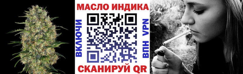 Дистиллят ТГК Wax  Купить закладки  Сарапул 