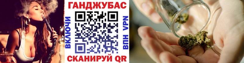 Бошки марихуана план  Купить  Сарапул 